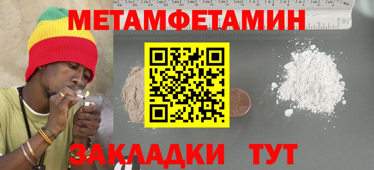 Amphetamine VHQ  Вход с VPN  АМФЕТАМИН  Камышлов 