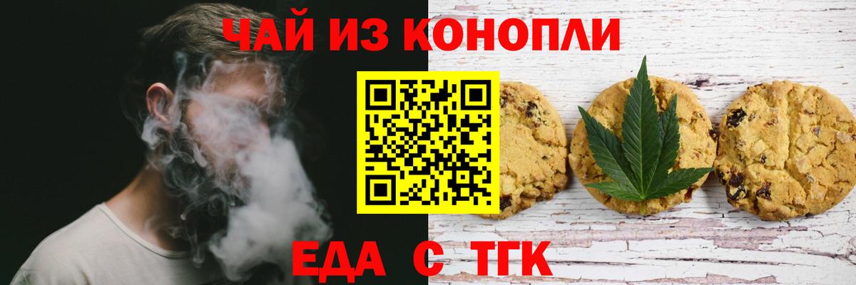 Где продают наркотики?  Камышлов  Вход с VPN  Кокаин  Каннабис  ГАШ  Меф МЯУ МЯУ кристаллы  Метадон  ГАШ  APVP СК кристаллы 