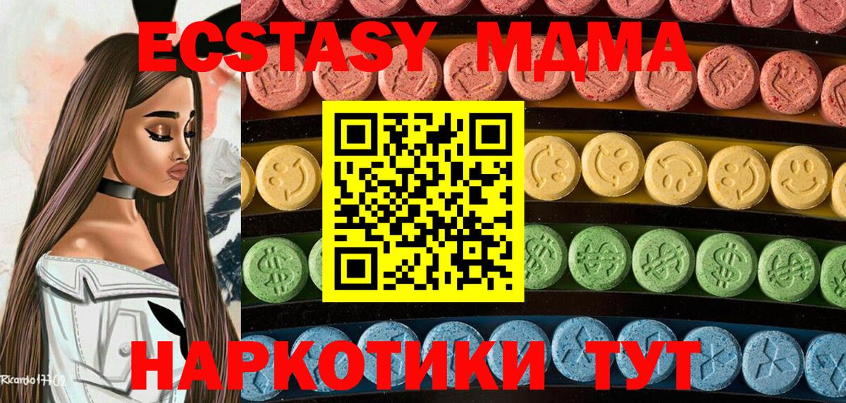 ЭКСТАЗИ XTC  Вход с VPN  Экстази Punisher  Камышлов 