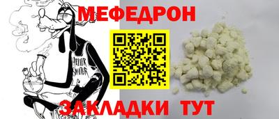 дмт Краснознаменск
