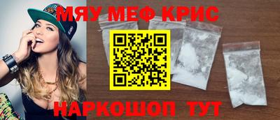молекула духа Краснокаменск