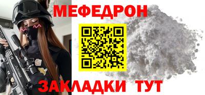 крисы Краснодар