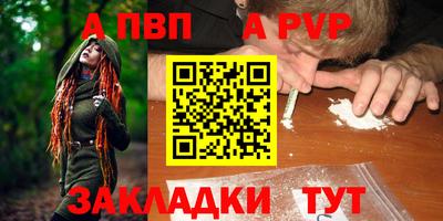 молекула духа Краснокаменск