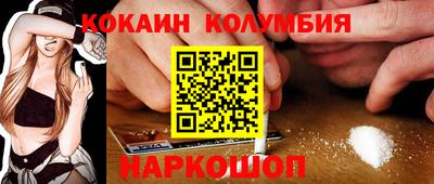 молекула духа Краснокаменск