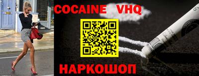 крисы Краснодар