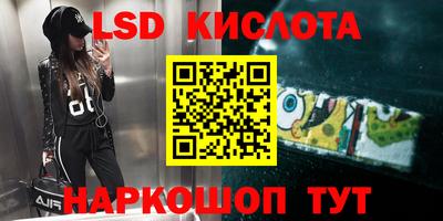 молекула духа Краснокаменск