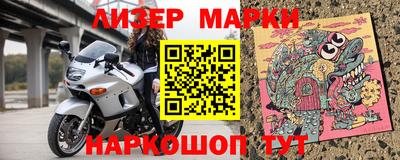молекула духа Краснокаменск