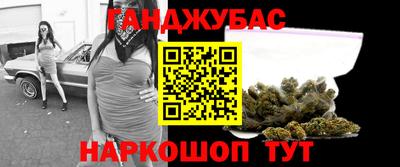 крисы Краснодар