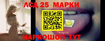 молекула духа Краснокаменск
