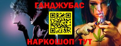 молекула духа Краснокаменск