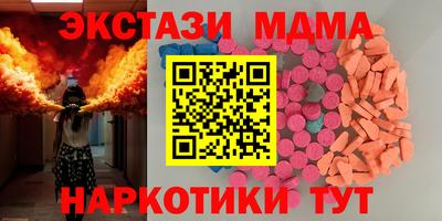 молекула духа Краснокаменск