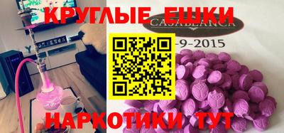 крисы Краснодар