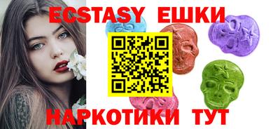 крисы Краснодар