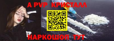 крисы Краснодар