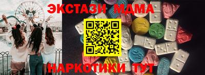 дмт Краснознаменск