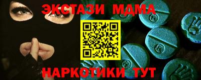 крисы Краснодар