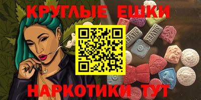 молекула духа Краснокаменск