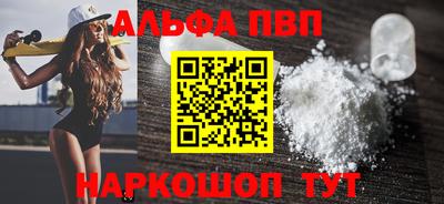 крисы Краснодар