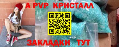 молекула духа Краснокаменск