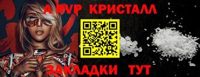 молекула духа Краснокаменск