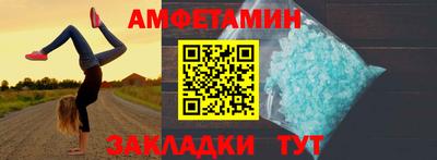 молекула духа Краснокаменск