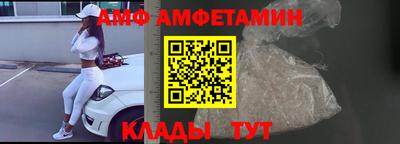 молекула духа Краснокаменск