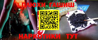 молекула духа Краснокаменск