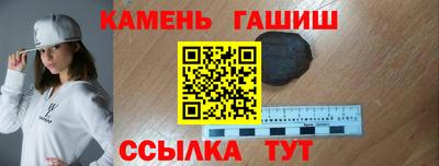 крисы Краснодар