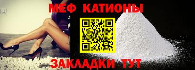 крисы Краснодар