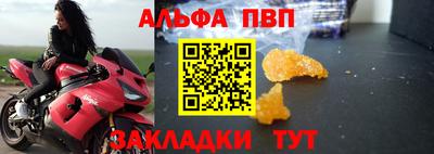 молекула духа Краснокаменск