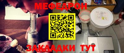 молекула духа Краснокаменск