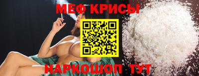 молекула духа Краснокаменск
