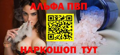 крисы Краснодар