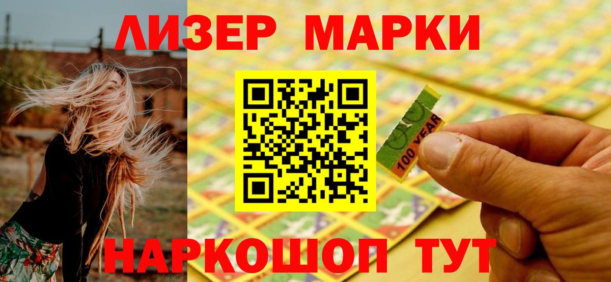 Камышлов  ЛСД экстази кислота  ЛСД экстази кислота  Вход с VPN 