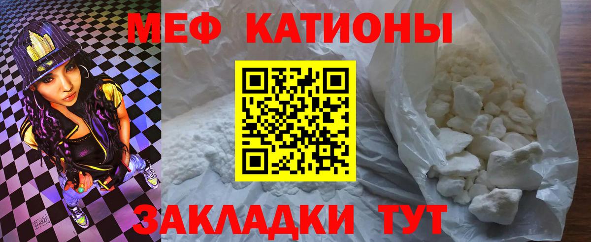 Меф  как найти наркотики  Вход с VPN  МЕФ  Камышлов  Меф мука  Мефедрон 4 MMC 