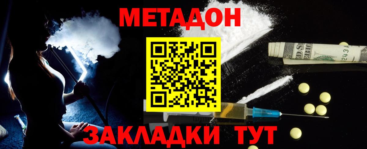 МЕТАДОН мёд  мориарти Telegram  Камышлов  Вход с VPN  mega рабочий сайт 