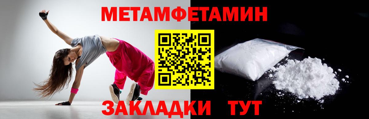 Камышлов  Метамфетамин  Вход с VPN  МЕТАМФЕТАМИН витя  МЕТАМФЕТАМИН витя 