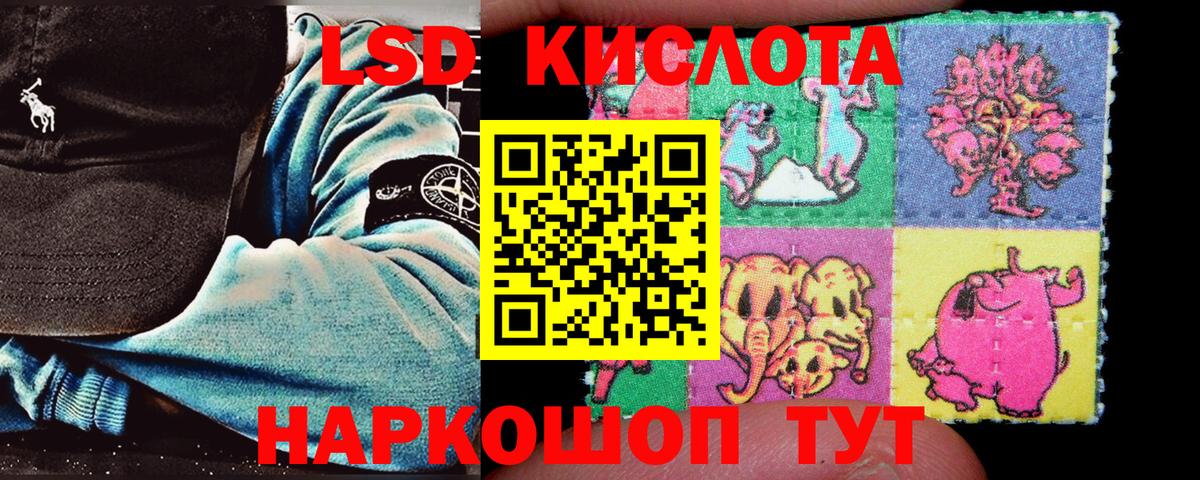 Марки NBOMe 1500мкг Камышлов