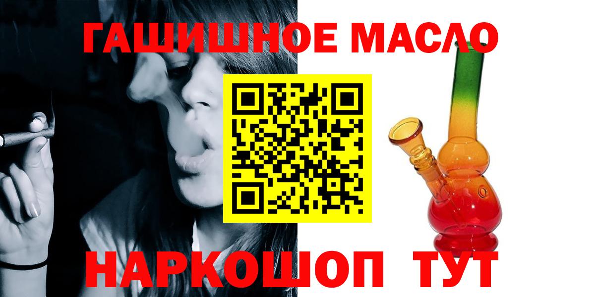ТГК вейп с тгк Камышлов