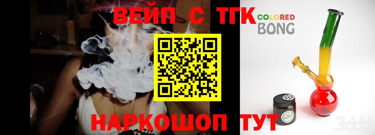 mega сайт  Вход с VPN  Камышлов  ТГК Wax 