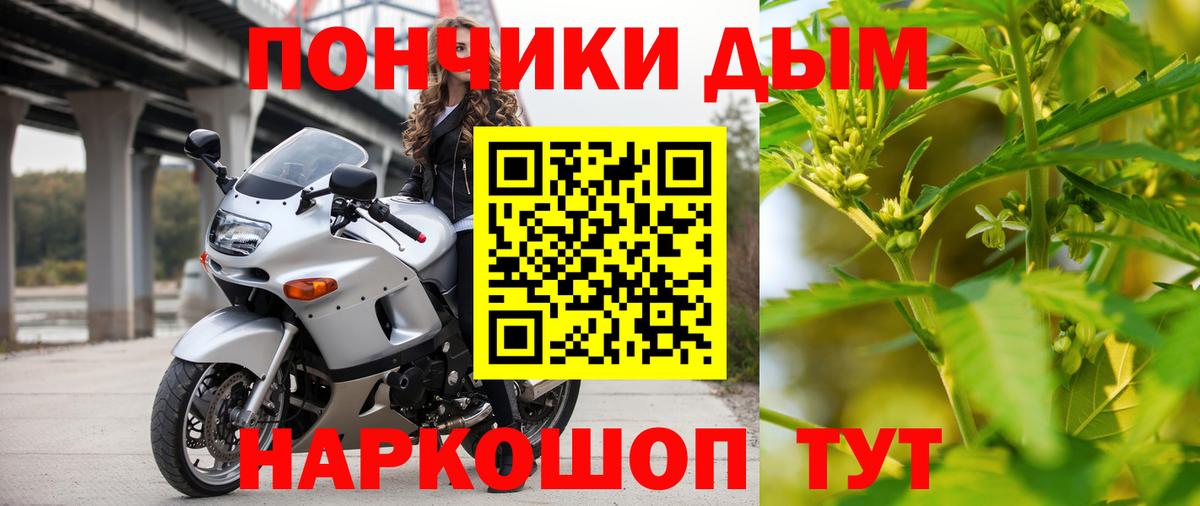 Каннабис THC 21% Камышлов